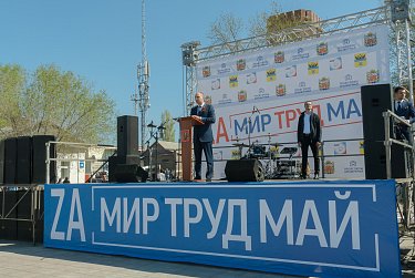 В областном центре отметили Первомай